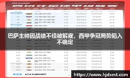 九游(NINE GAME)体育·官方网站-中国智慧体育科技领导者