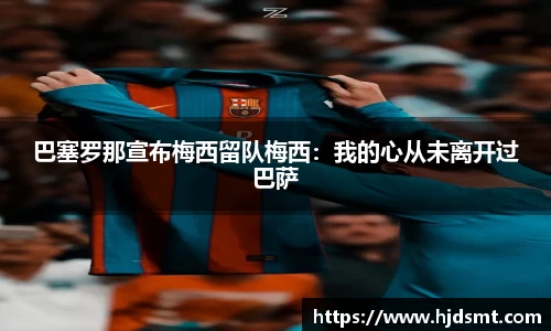 九游体育官方网站