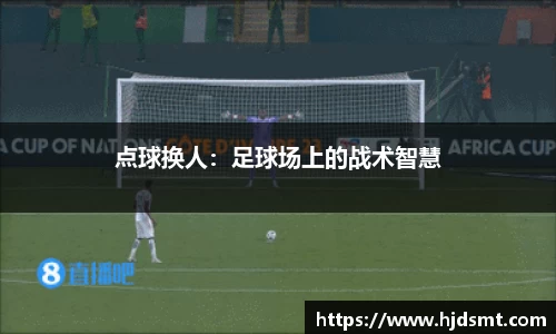 九游体育官方网站