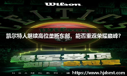九游(NINE GAME)体育·官方网站-中国智慧体育科技领导者