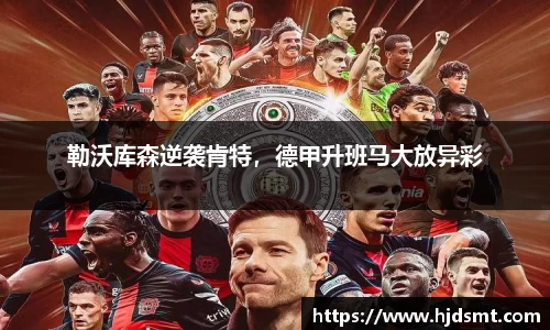 九游(NINE GAME)体育·官方网站-中国智慧体育科技领导者