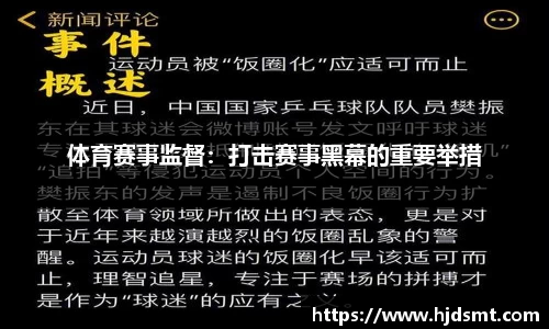 九游体育官方网站