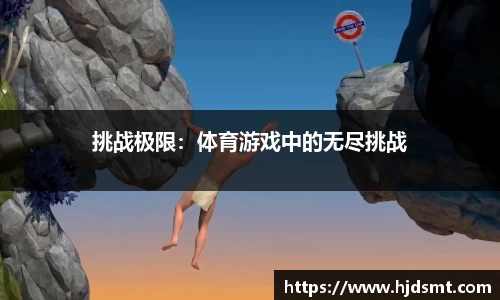 九游(NINE GAME)体育·官方网站-中国智慧体育科技领导者