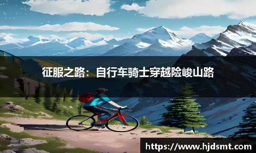 九游(NINE GAME)体育·官方网站-中国智慧体育科技领导者